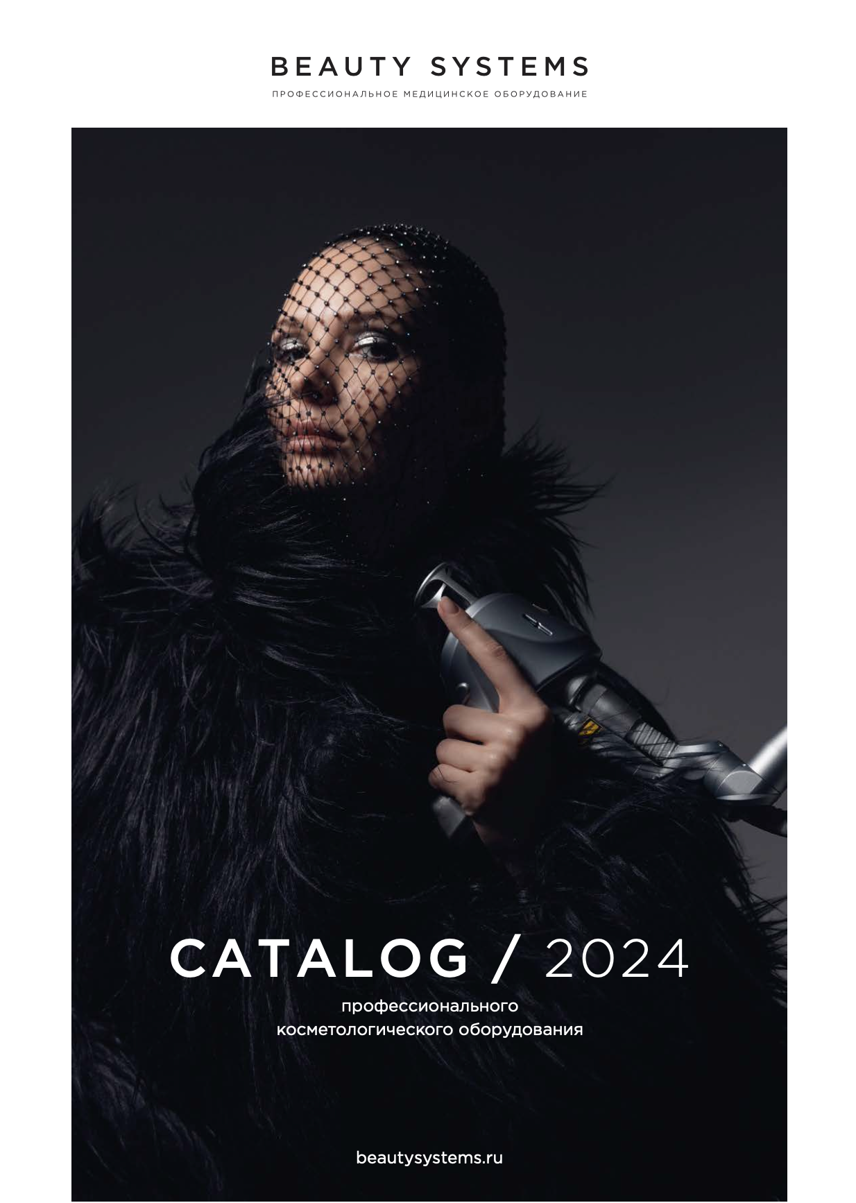 ИМИДЖЕВАЯ СЪЕМКА. Звездный Фотограф Александр Ласкин в Москве, #САМЫЙЛАСКОВЫЙФОТОГРАФ