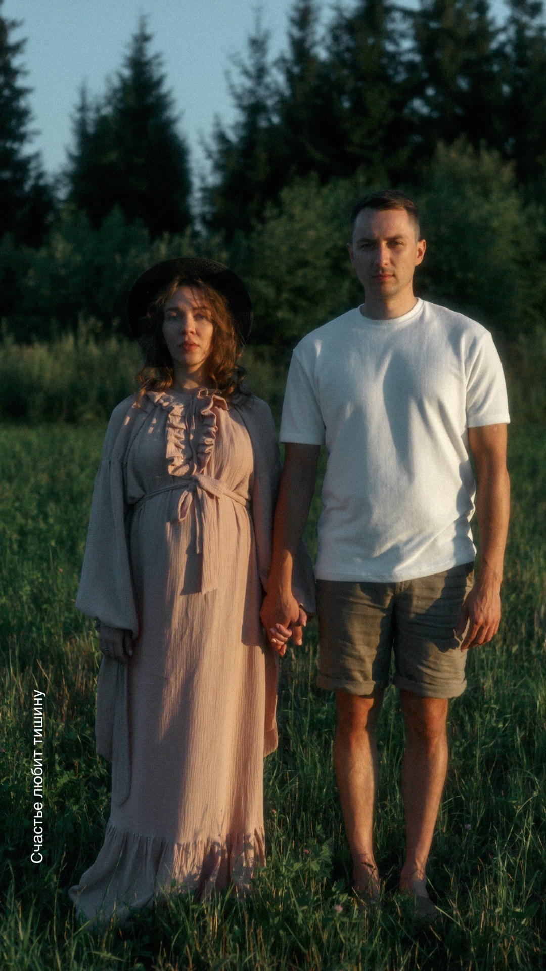 Счастье любит тишину. Фотограф Владимир Молоканов