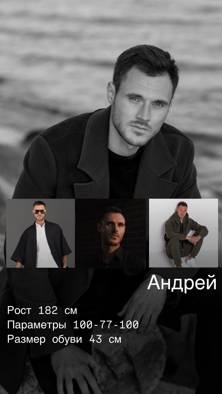 Сборные фотосъемки Новосибирск фото и видео для вайлдбериз