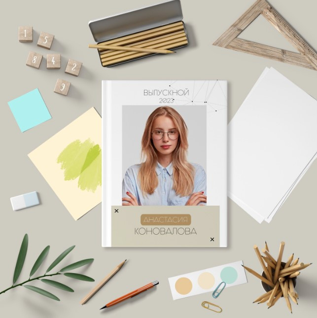 Выпускные альбомы. ГЛАВНАЯ