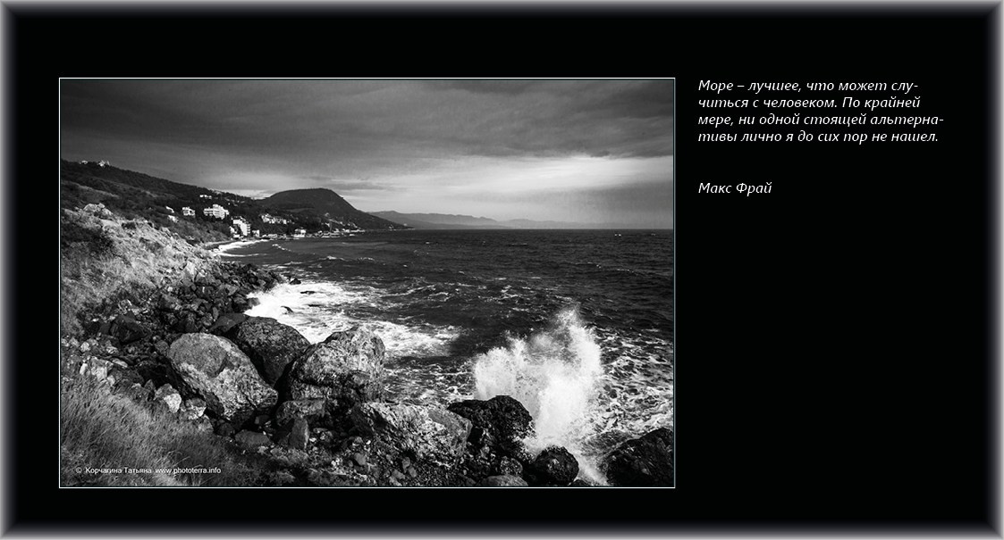 Совет дня — ориентир. Татьяна Корчагина. Фотограф, художник. Обучение фотографии