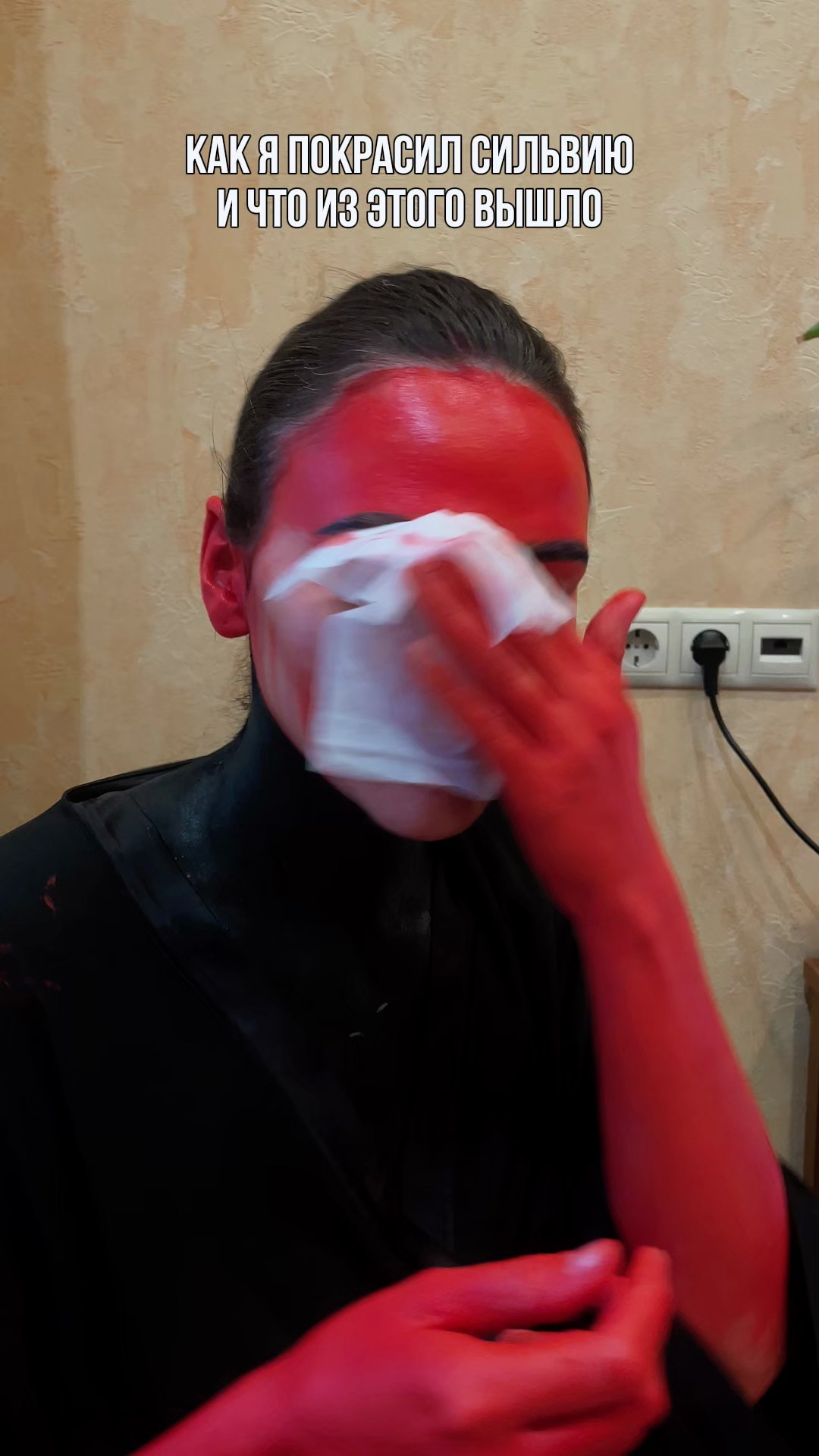 Суккуб. Александр Атлес Фотограф