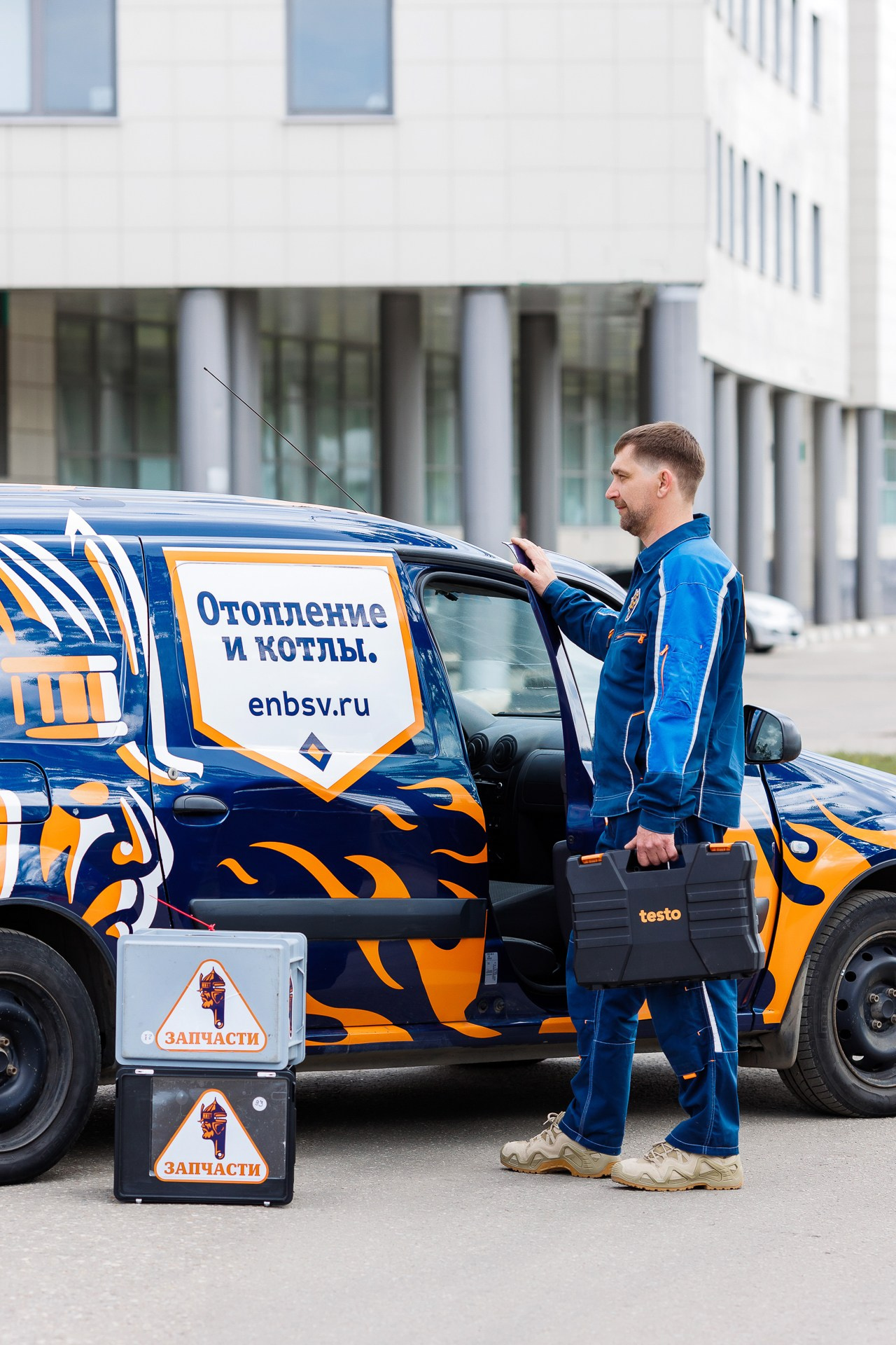 Энергобыт Сервис. Фотосъёмка для бизнеса — предметное фото, репортаж с мероприятий, портреты людей, съёмка интерьера и экстерьера