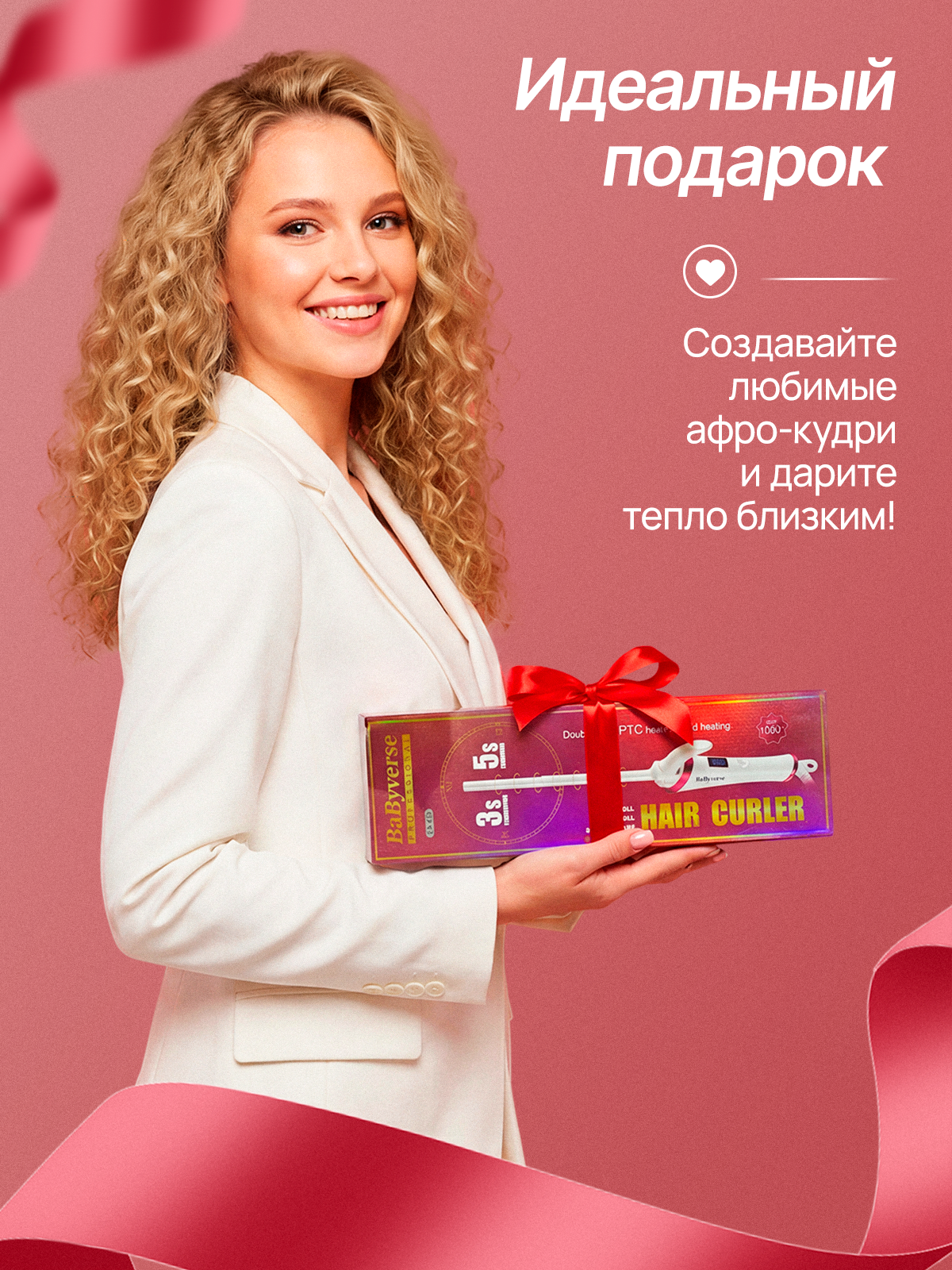 ПЛОЙКА. Студия Антонины Баушевой