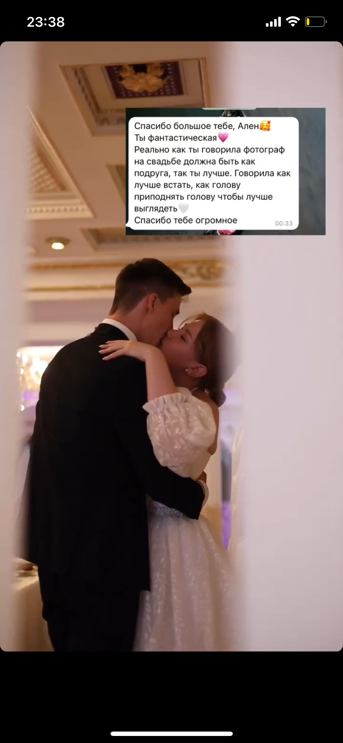 Отзывы. Фотограф Артапова Алёна москва