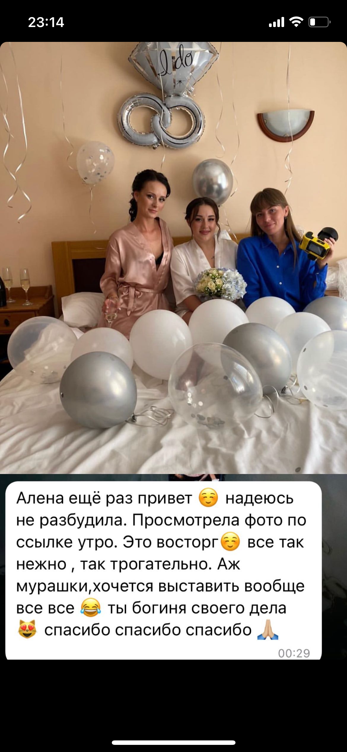 Отзывы. Фотограф Артапова Алёна москва