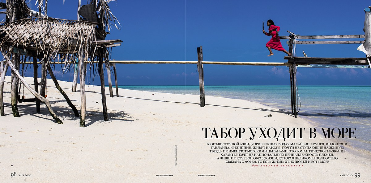 Publications. Documentary and art photographer Alexey Terentyev