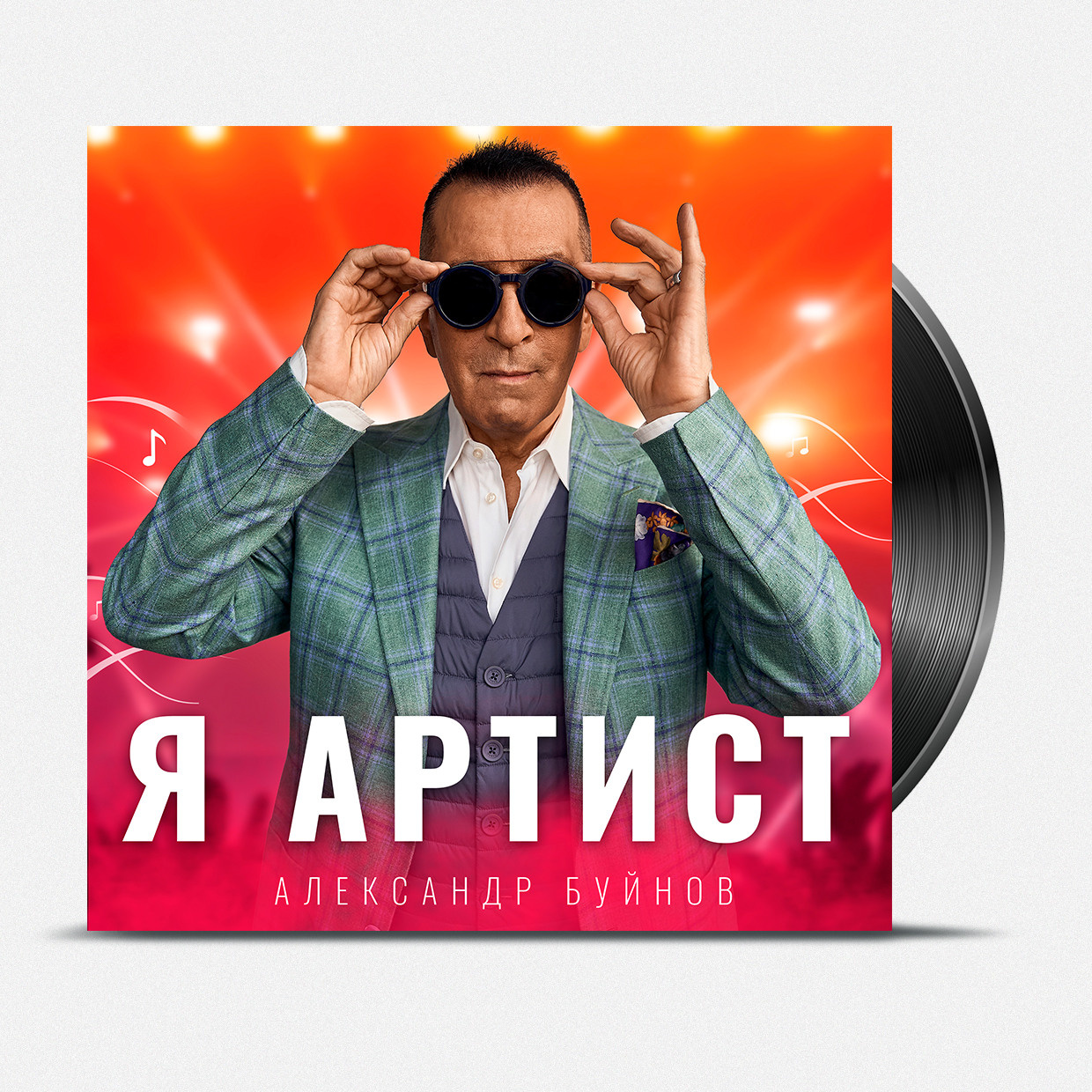 SMM. Internet advertising. Графический дизайнер и иллюстратор Айрат Давлетшин