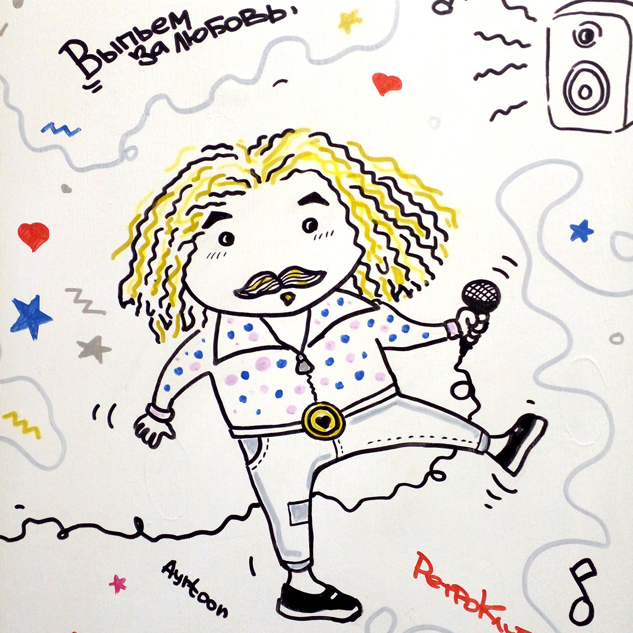 Drawing in the interior. Графический дизайнер и иллюстратор Айрат Давлетшин