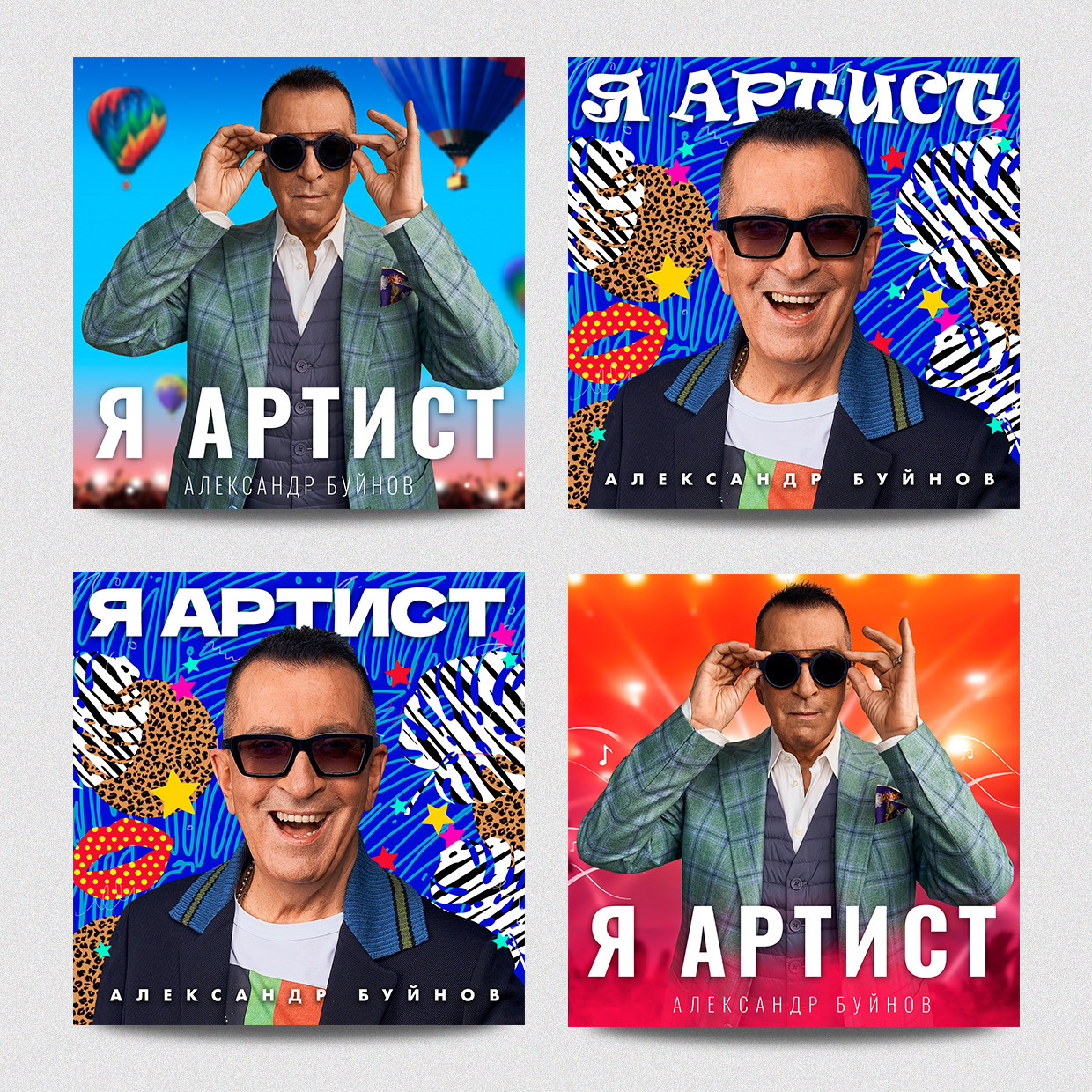 SMM. Internet advertising. Графический дизайнер и иллюстратор Айрат Давлетшин