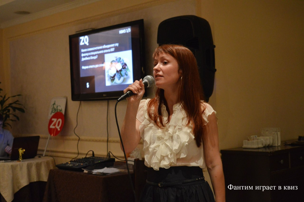 Шестая игра в Квиз | 27.05.2016. Галерея Фантим