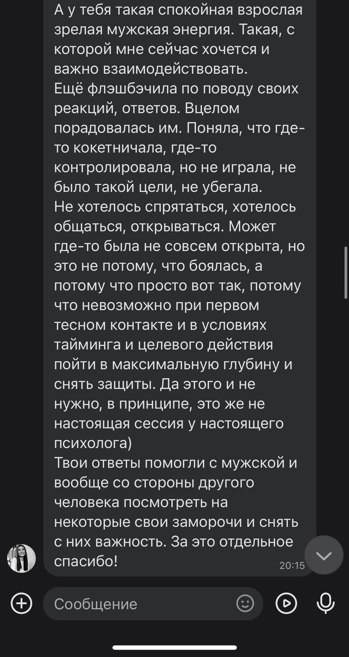 Лида. Salnikovphoto.ru