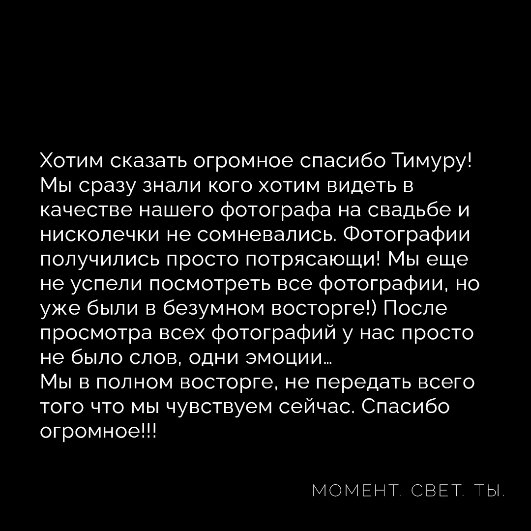 Услуги фотографа Тимура Аминова — фотосъёмка в студии и на локации. Тимур Аминов | Фотограф в Кемерове