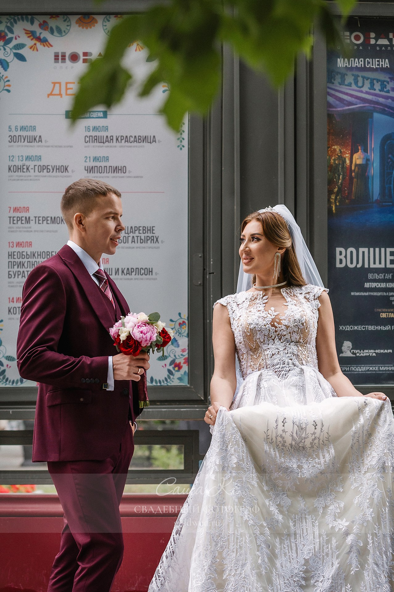 Свадебная фотосессия A&N в дождливую и пасмурную погоду в Новосибирске от профессионального фотографа Саши Кё. Свадебный, семейный и event фотограф в Новосибирске и Новосибирской области Саша Кё