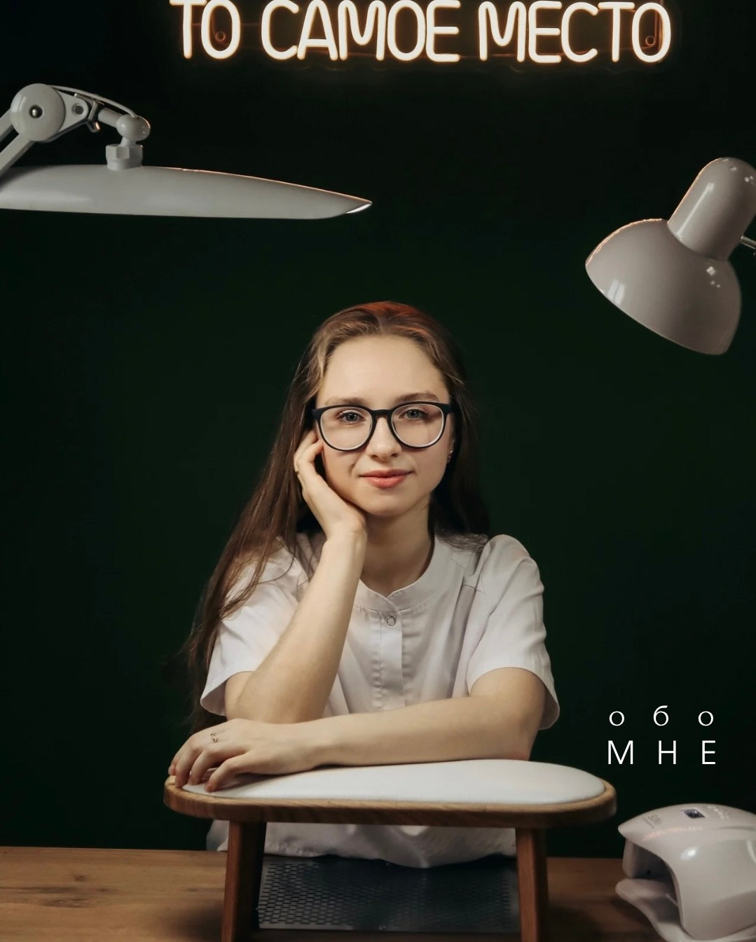 ВИЗУАЛ. Nuga_visual