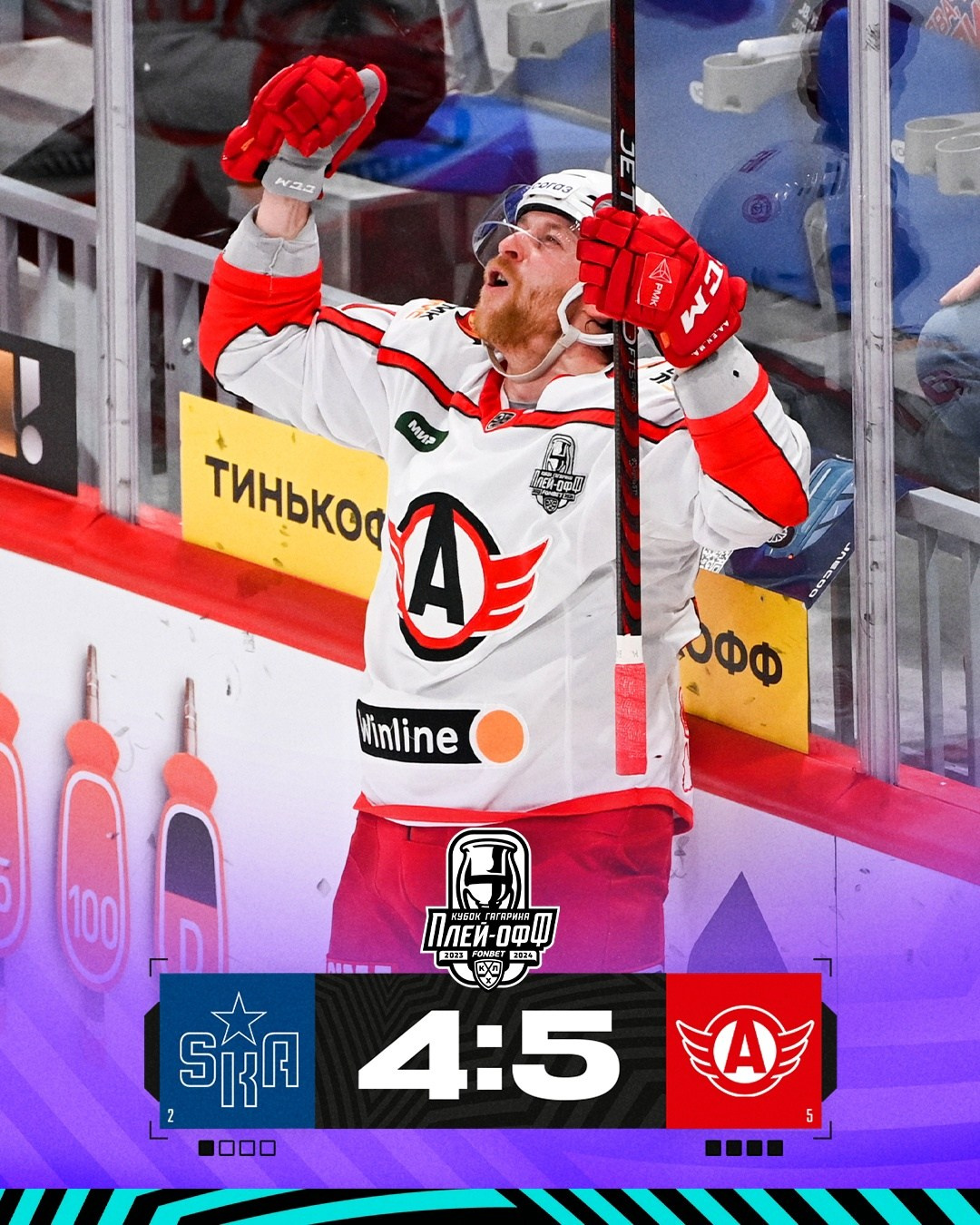 Партнеры, заказчики, клубы КХЛ, хоккей, форма, Салават Юлаев, Автомобилист, Металлург, Трактор, Ак Барс, Нефтехимик, ВХЛ, КХЛ, STEEL AXES, Магнитогорск, экипировка, спорт, твори добро, ДЦП, благотворительность Кубок Гагарина