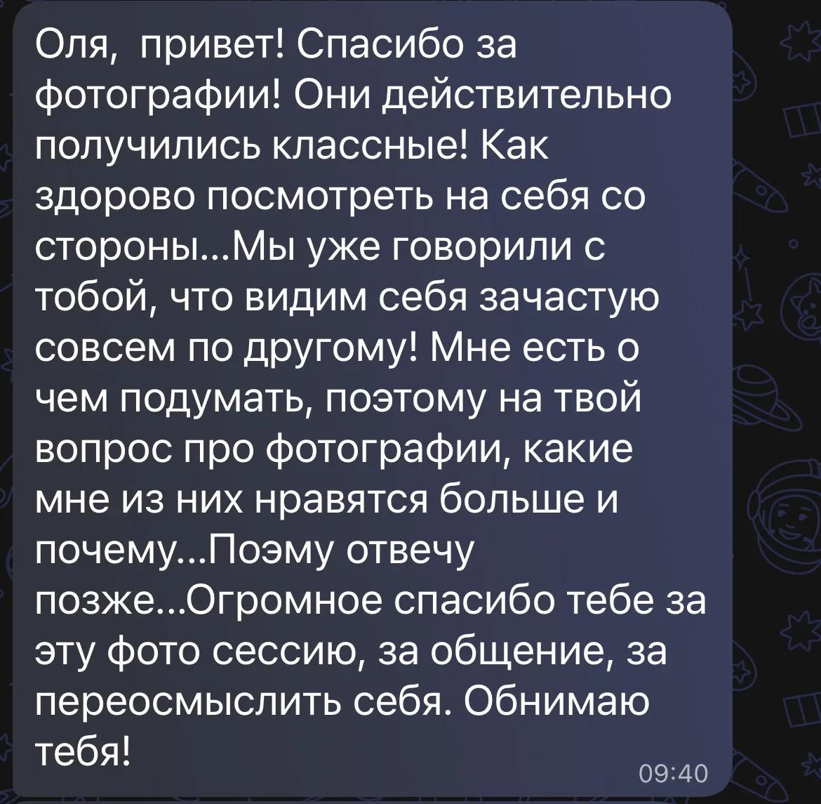 Обо мне. Женский портретный фотограф Воронеж. Добро пожаловать в магию ЧБ портрета
