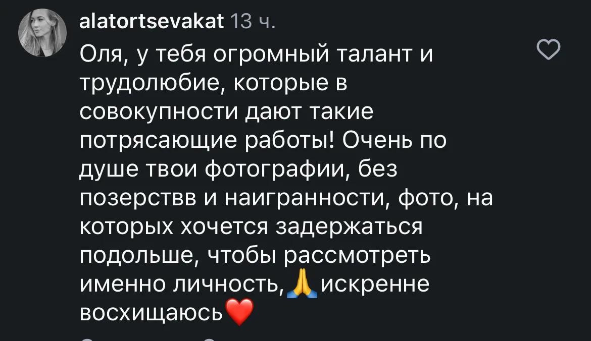 Обо мне. Женский портретный фотограф Воронеж. Добро пожаловать в магию ЧБ портрета