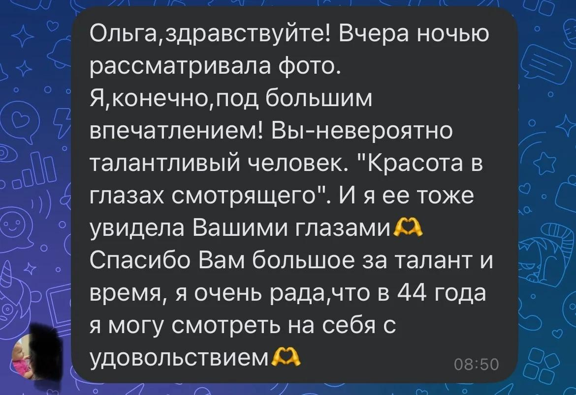 Обо мне. Женский портретный фотограф Воронеж. Добро пожаловать в магию ЧБ портрета