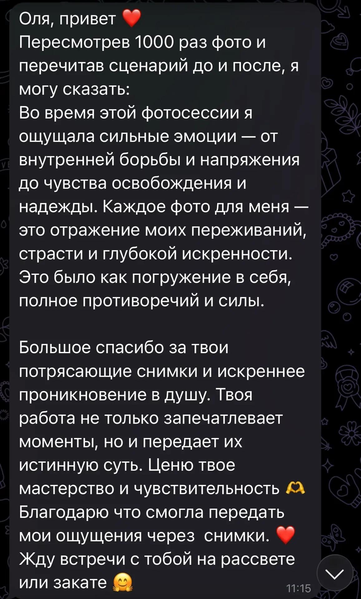 Обо мне. Женский портретный фотограф Воронеж. Добро пожаловать в магию ЧБ портрета