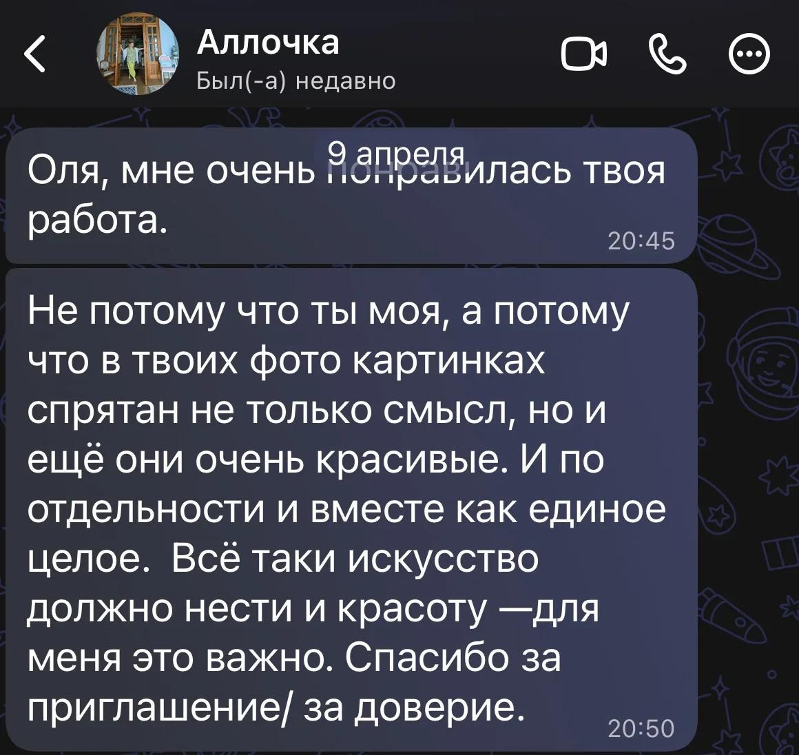 Обо мне. Женский портретный фотограф Воронеж. Добро пожаловать в магию ЧБ портрета