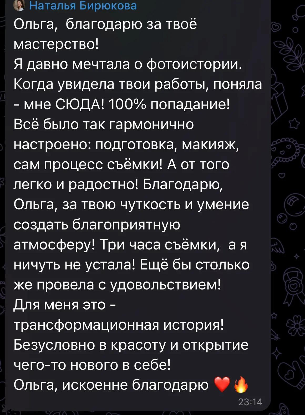 Обо мне. Женский портретный фотограф Воронеж. Добро пожаловать в магию ЧБ портрета
