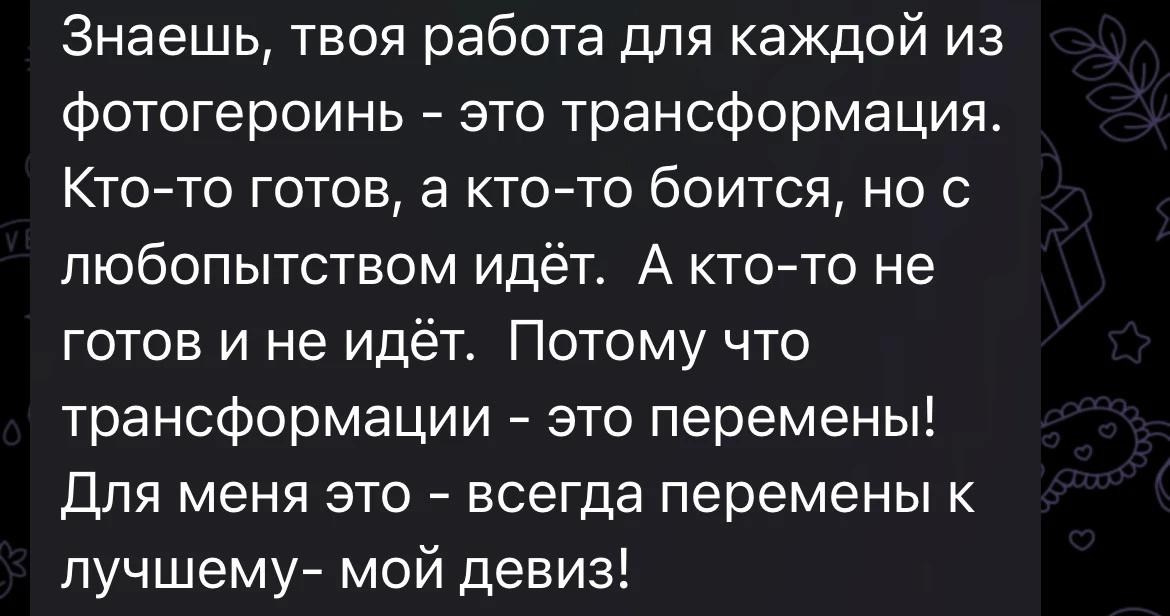Обо мне. Женский портретный фотограф Воронеж. Добро пожаловать в магию ЧБ портрета