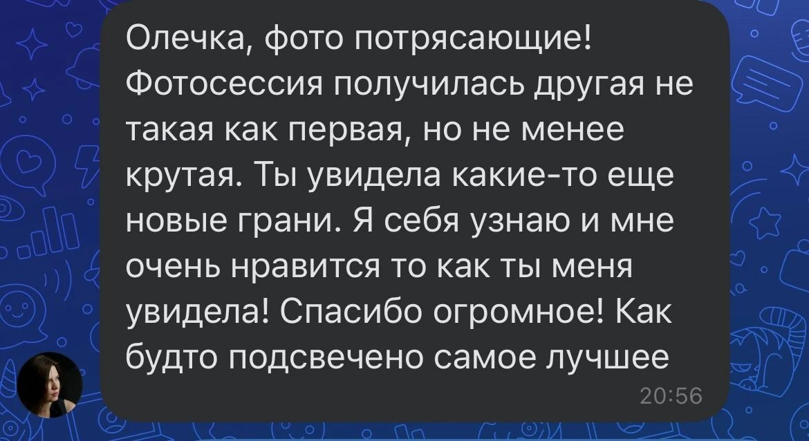 Обо мне. Женский портретный фотограф Воронеж. Добро пожаловать в магию ЧБ портрета