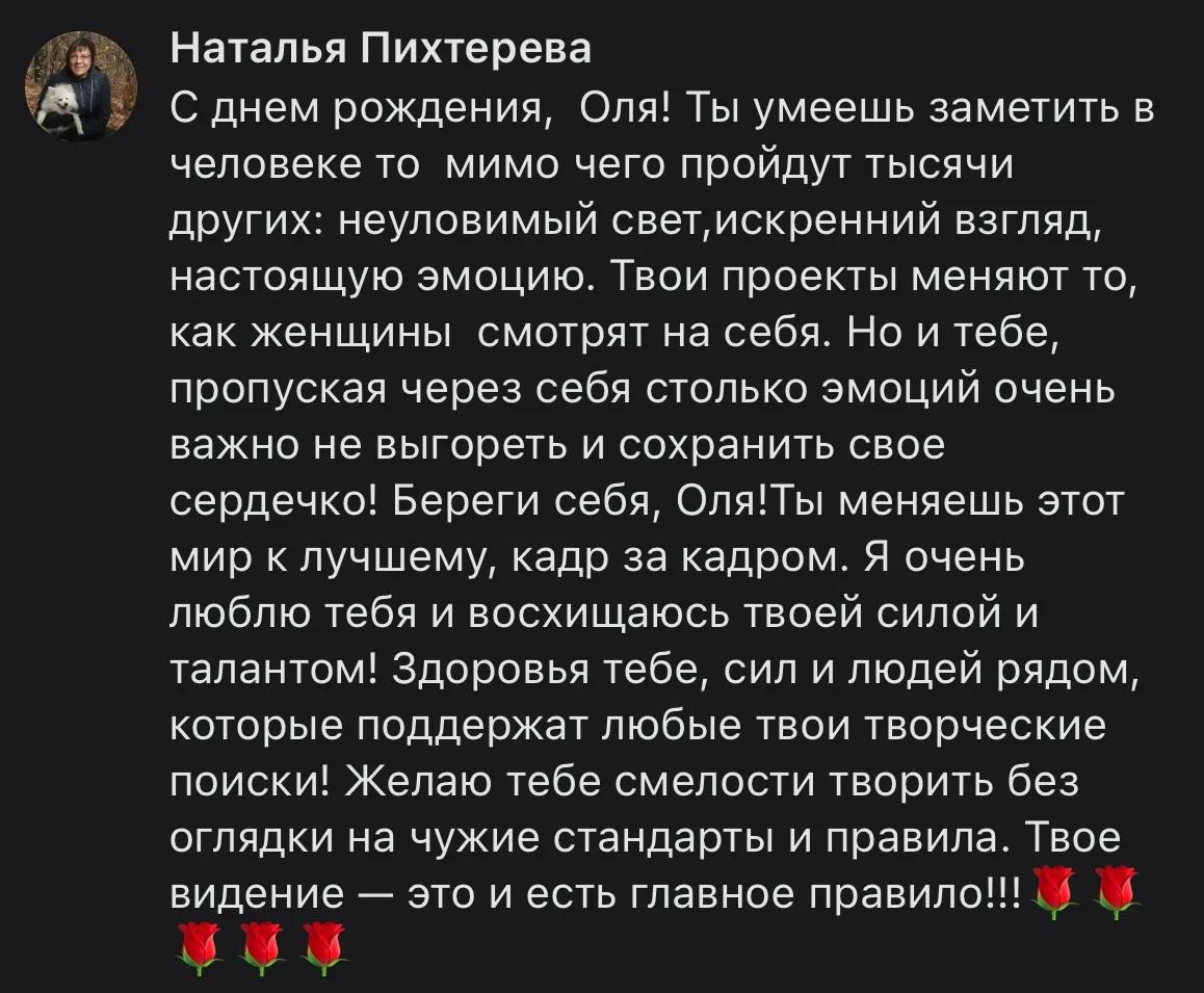 Обо мне. Женский портретный фотограф Воронеж. Добро пожаловать в магию ЧБ портрета