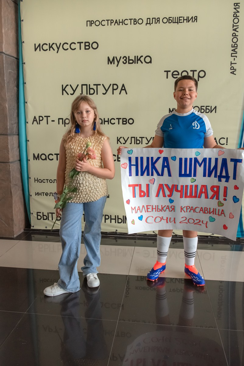Конкурс красоты Маленькая принцесса 2024. Семейный и коммерческий фотограф в Сочи Александр Бодунов