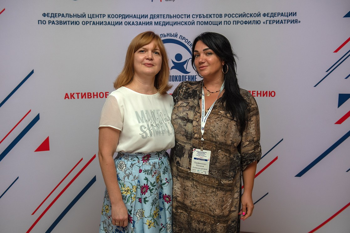Медицинская конфиренция. Семейный и коммерческий фотограф в Сочи Александр Бодунов