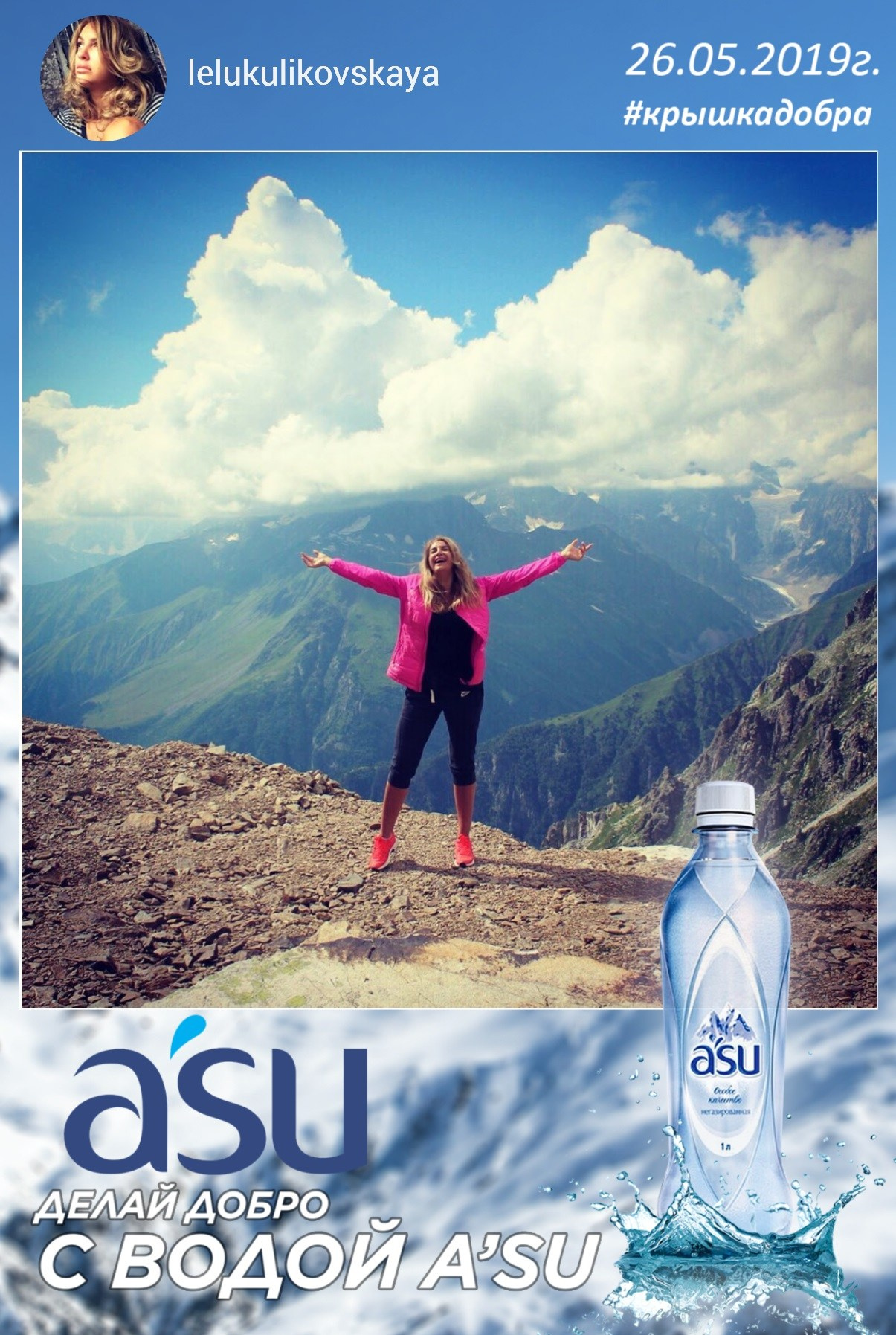 Инстапринтер (инстабокс) NEW!. Михаил Клёшев — Профессиональный фотограф в Шымкенте и области