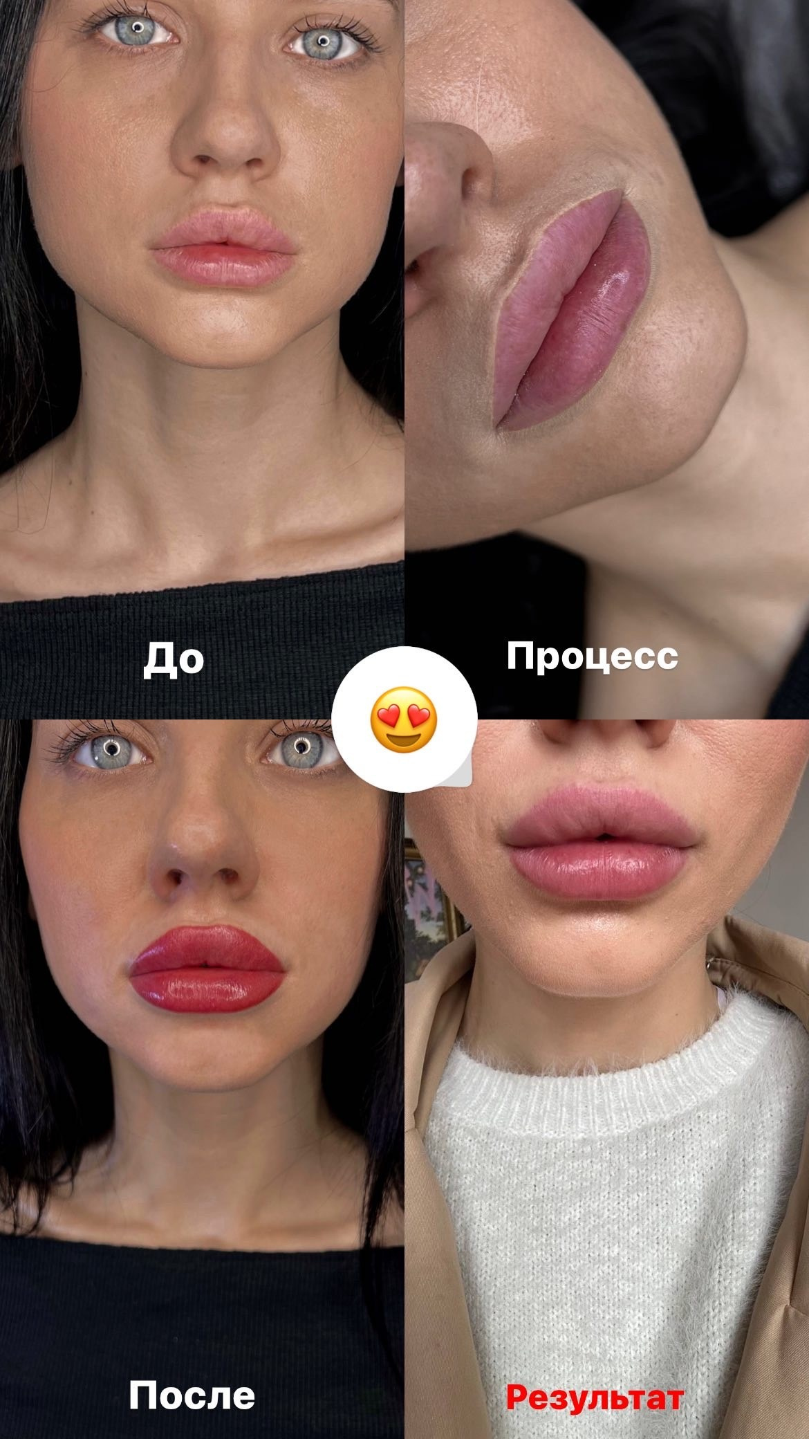 Оксана. Студия перманентного макияжа, косметологии и массажа SYMMETRY в Москве, м. Киевская