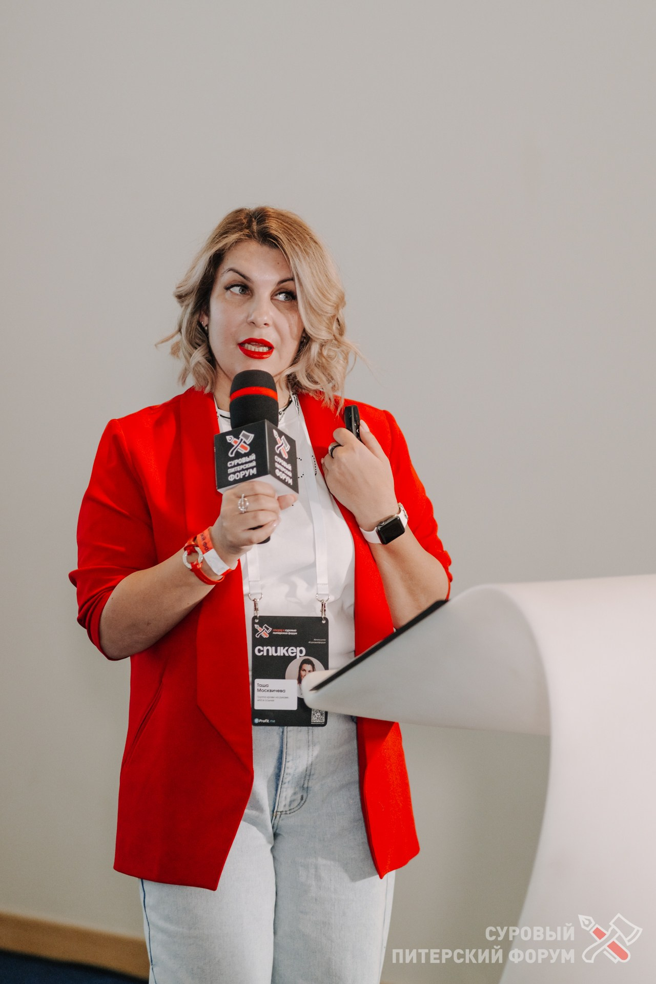 Суровый Питерский форум. Фотограф Перминов Никита СПБ