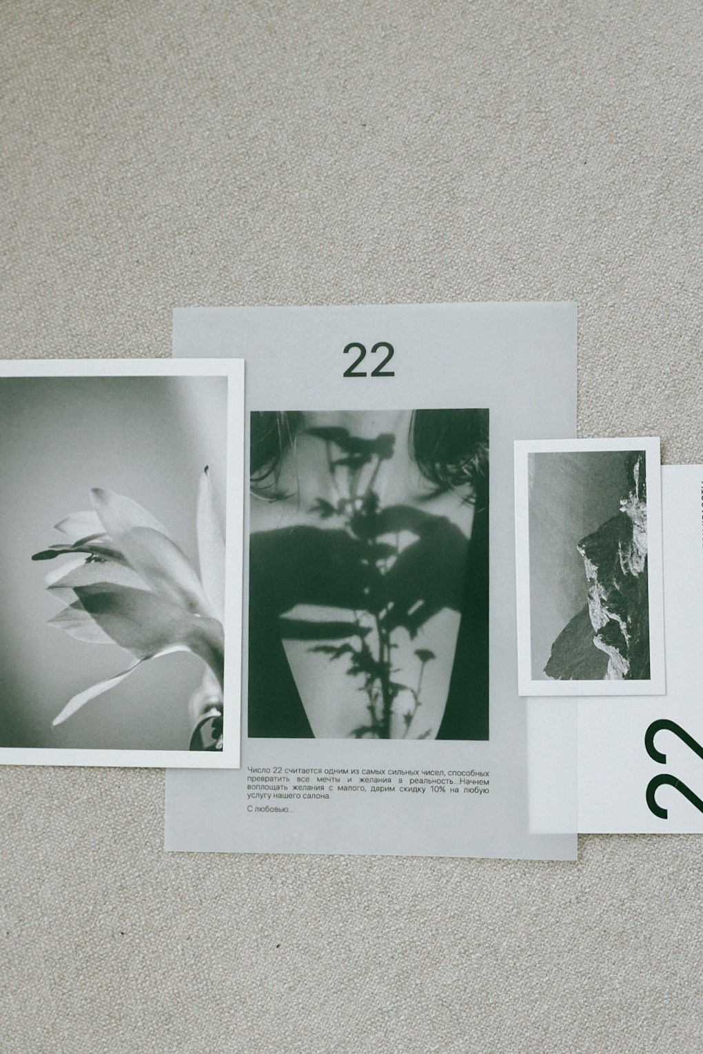 22 zima. Фотограф Нижний Новгород