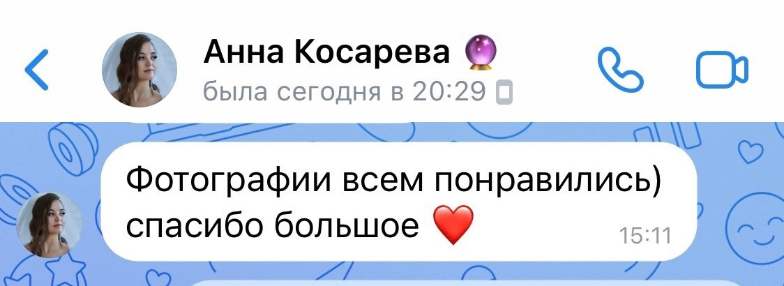 Отзывы. Фотограф Ольга Садилова