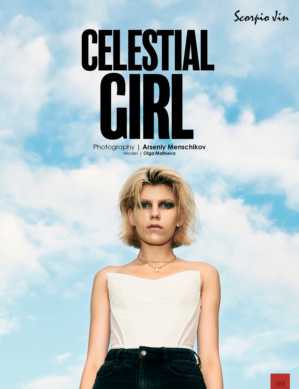 Публикации в журналах и выставки. Портретный фотограф в Москве