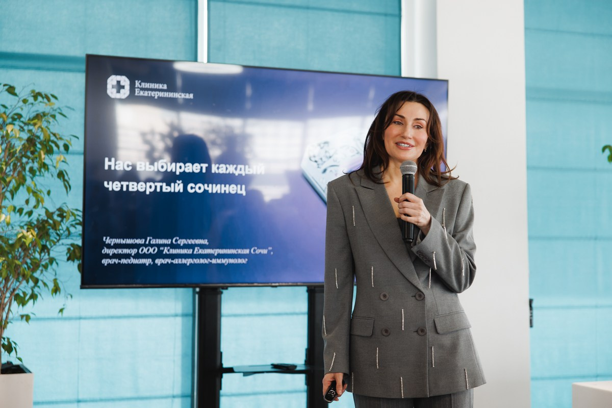 Форум «Современная женщина»