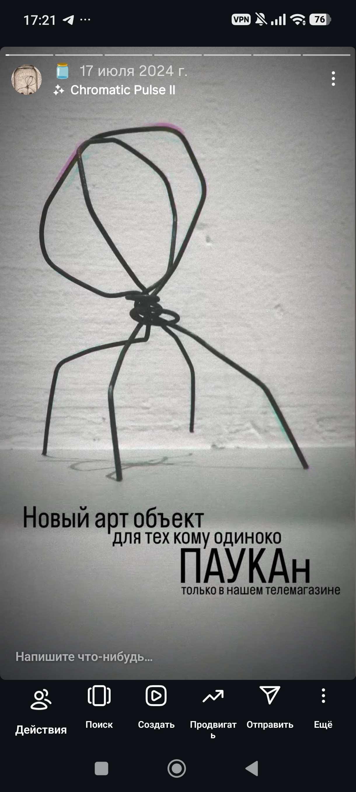 HR — хронология проживания реальности. Роман Ходырев — художник, фотограф, музыкант, эзотериолог. Санкт-Петербург, Рига