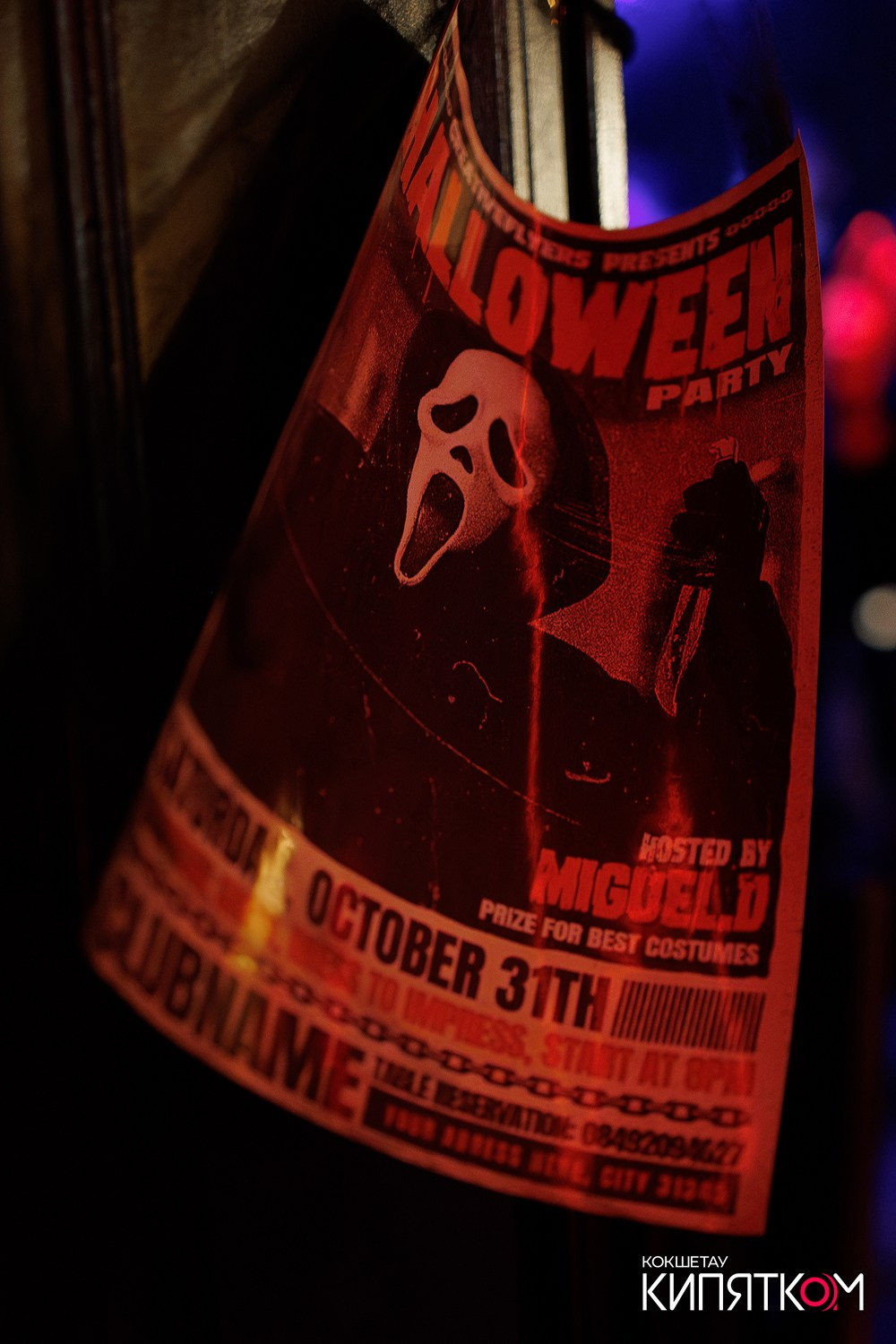 GENTLEMAN PUB. КИПЯТКОМ КОКШЕТАУ