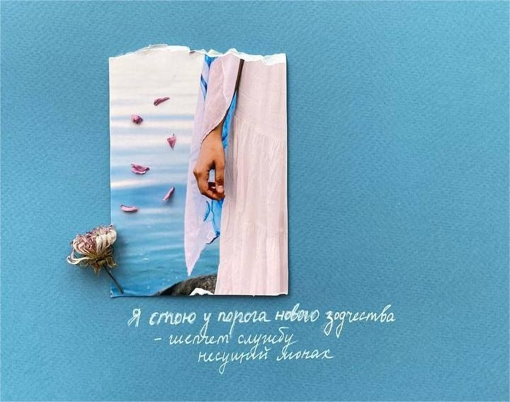 Отпечаток одной души. Elmira Zueva