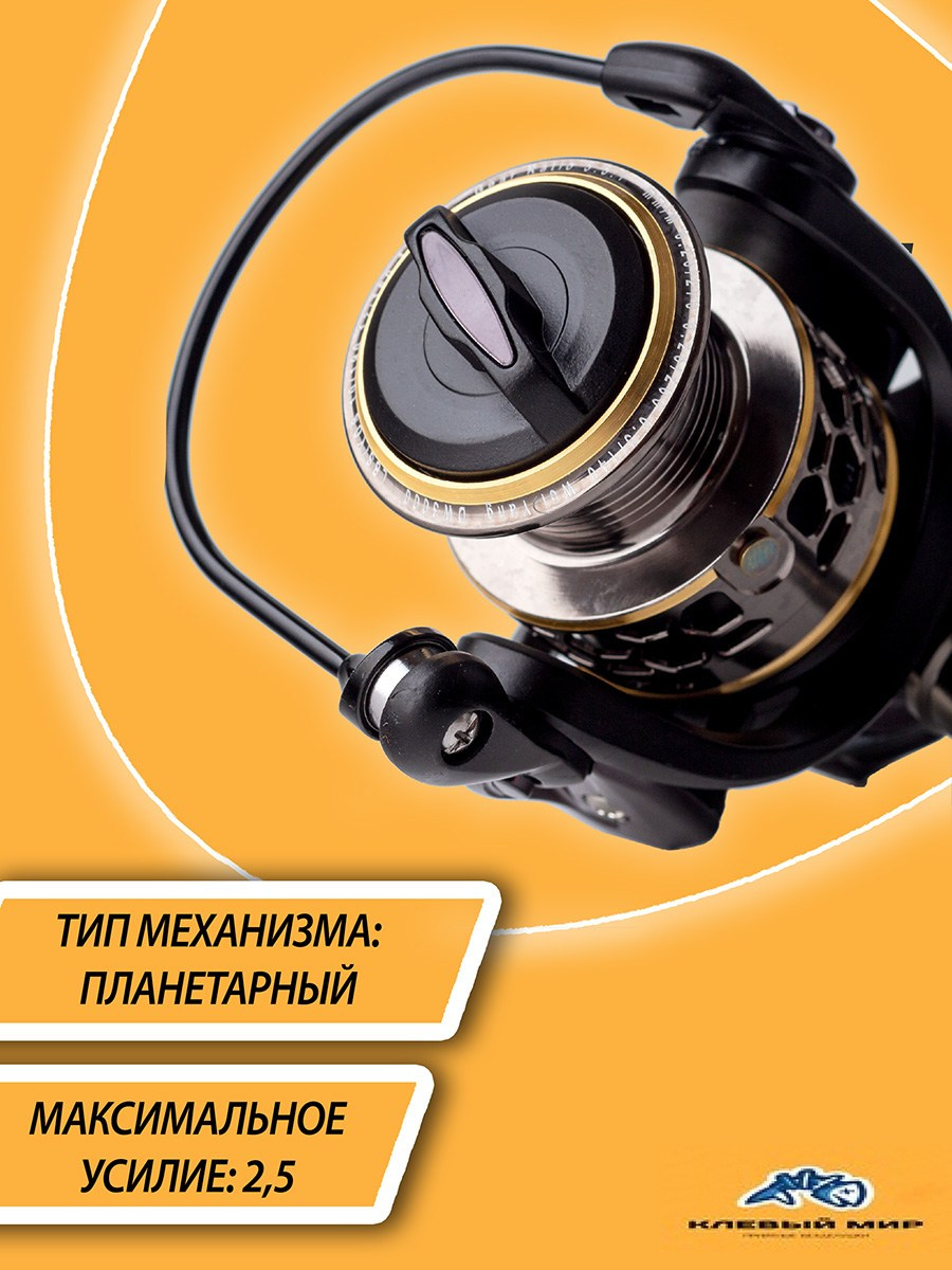 Катушка Безынерционная. Предметный фотограф Антон Девольт