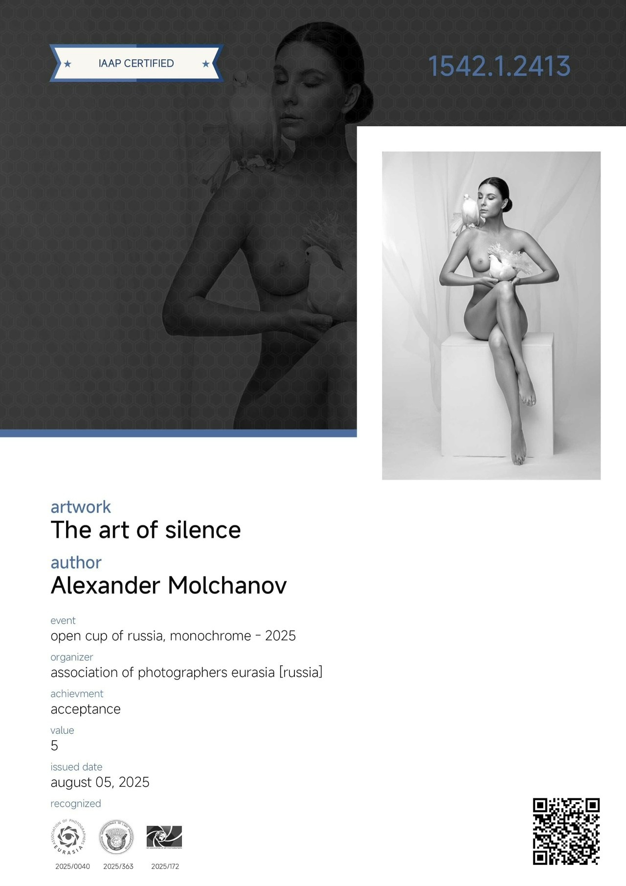 Обо мне. Фотограф Челябинск. Александр Тихий