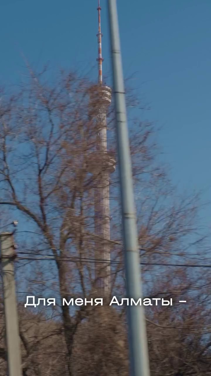 Almaty Marathon Store. Гаффер в Алматы | Саян