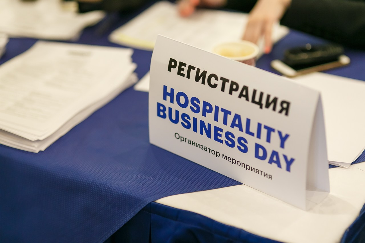 ОТЕЛИ Форум. Профессиональный фотограф Дугинов Николай | Екатеринбург