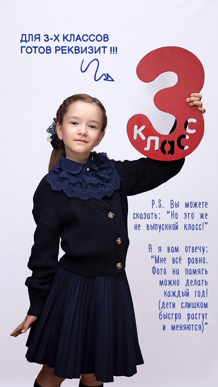 ПОТОКОВАЯ ФОТОСЪЕМКА (дошкольники, школьники, коллеги). Портретный фотограф в Москве Елена Фадеева