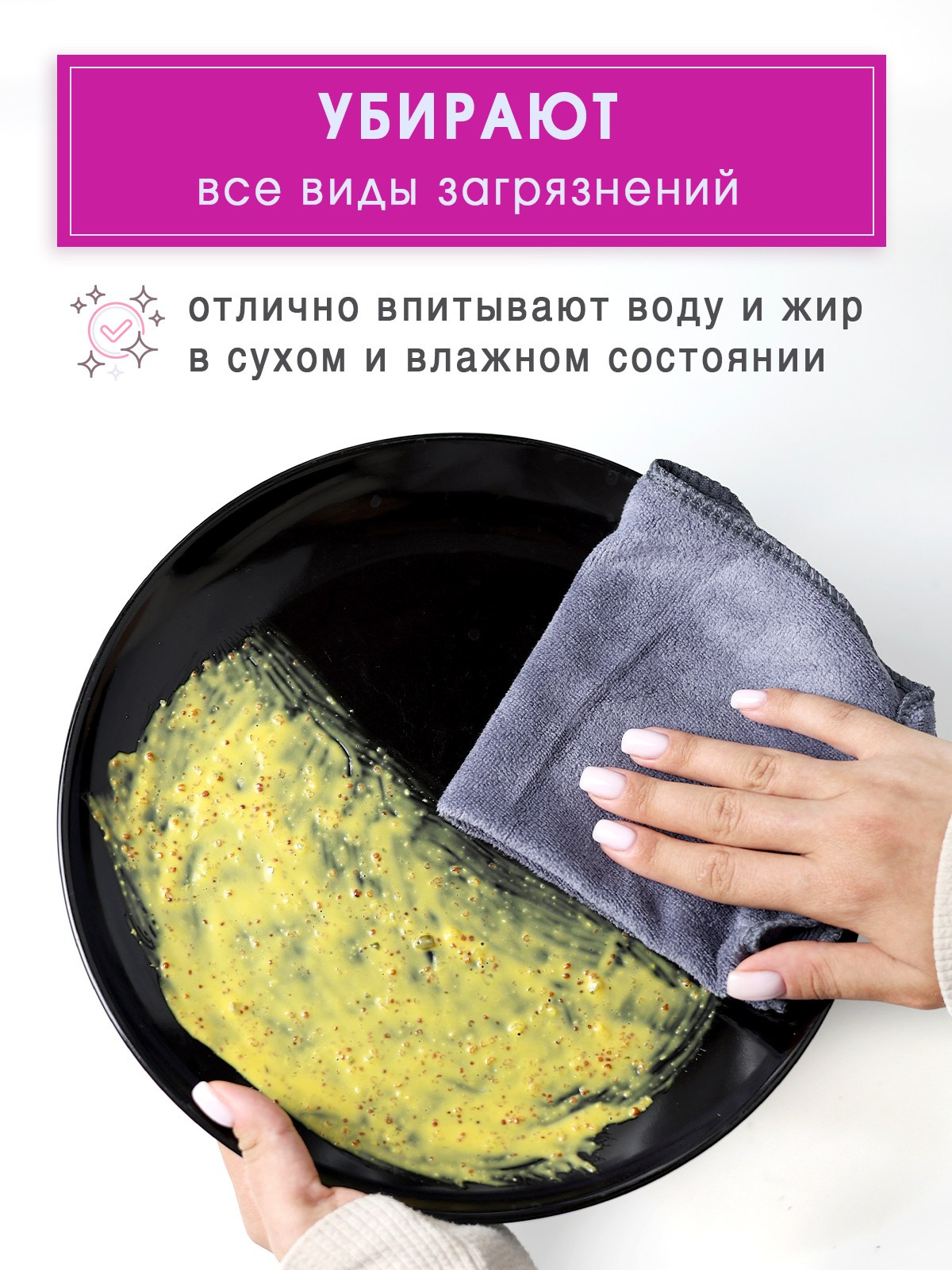 Салфетки. Be_Legend