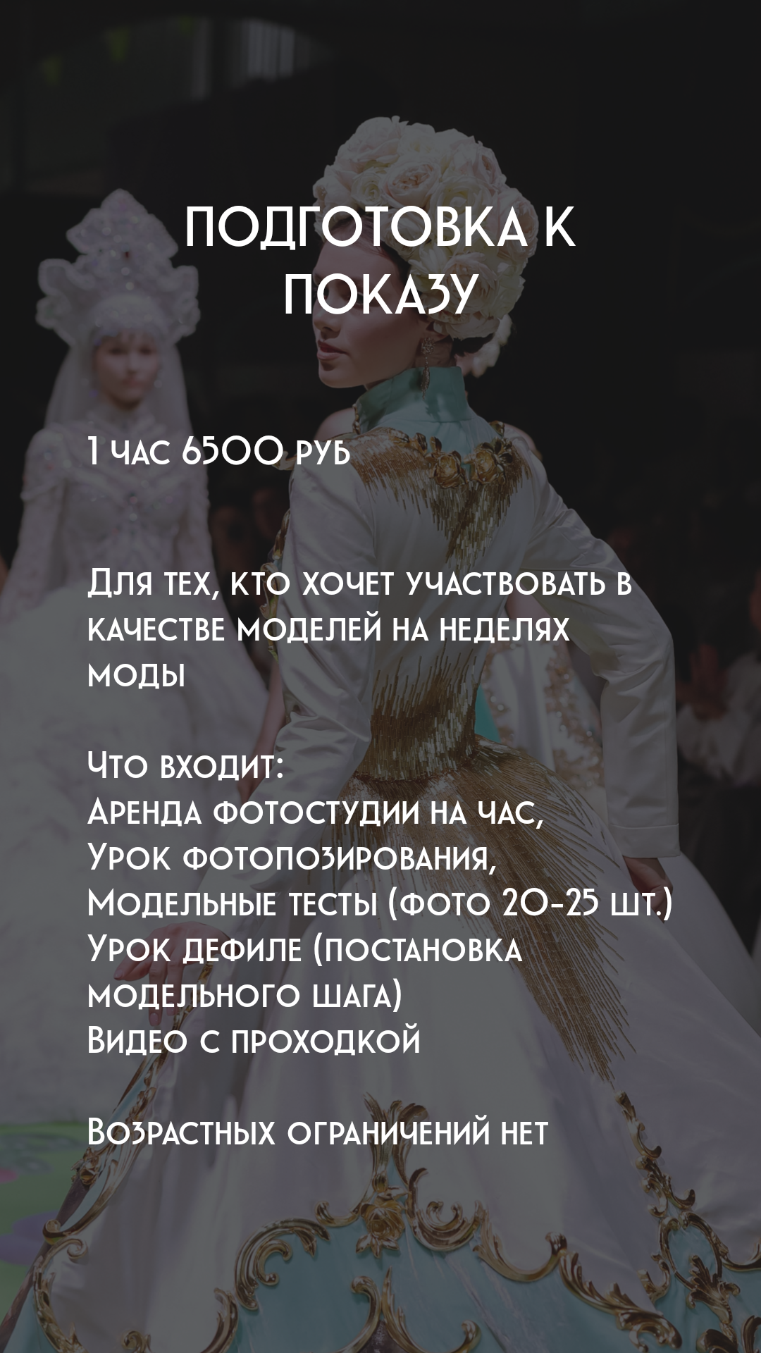 Услуги. Фотограф в г. Октябрьский (Башкортостан) Елена Вотинцева