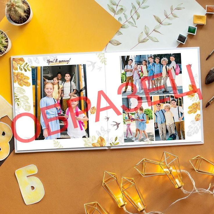 Альбом «Смешарики» (ссылка). Три Жирафа