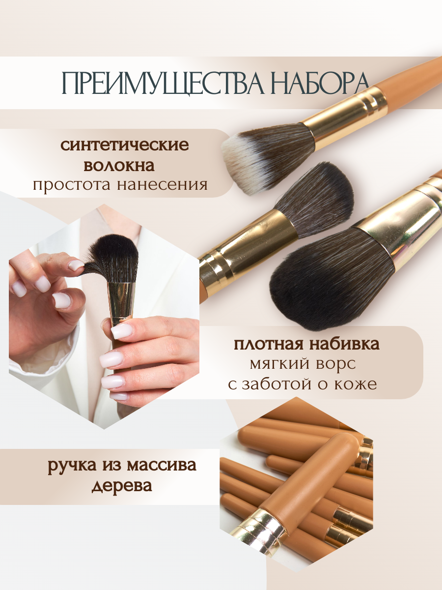 Кисточки для макияжа. Фотограф для маркетплейсов _ Уметбаева Залия